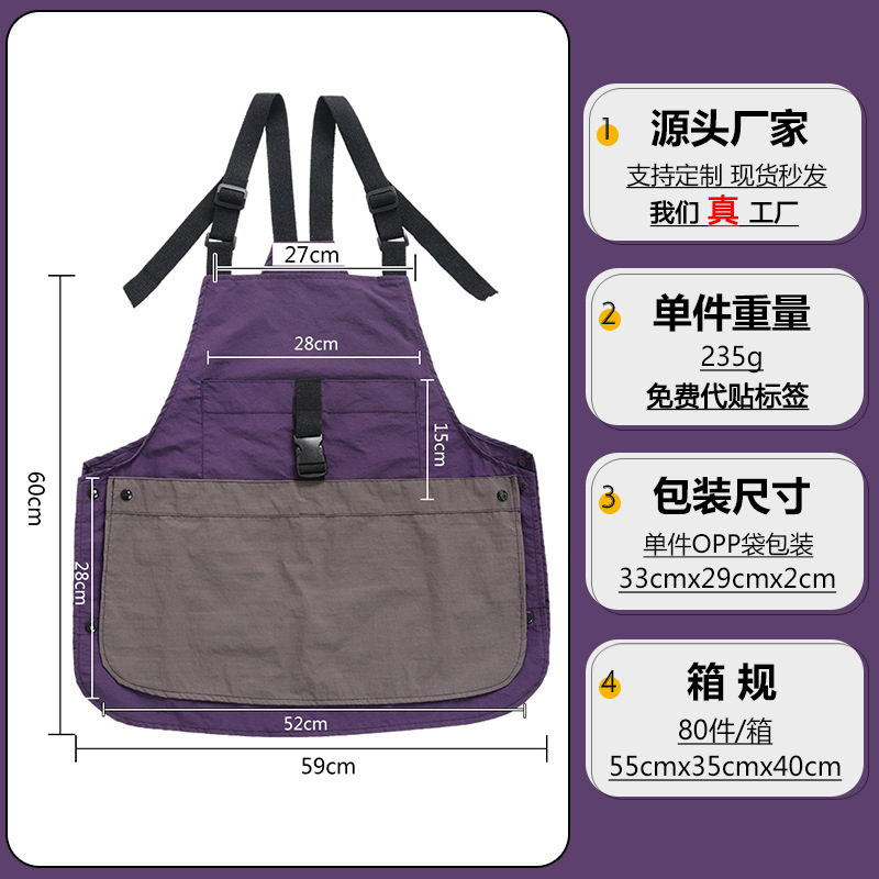 Nuevo delantal a prueba de agua de secado rápido transfronterizo, ropa de trabajo de café, chaleco, logotipo personalizado delantal doméstico