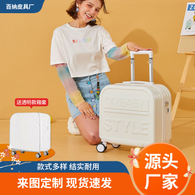 factory Supplying fashion small-scale trunk 18 Universal wheel boarding Lockbox light Korean Edition Trend Draw bar box