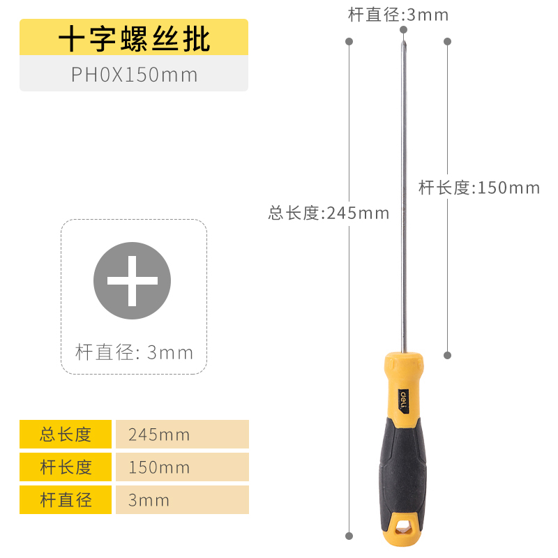 Un conjunto de destornillador de ciruela con mango de goma de acero de acero de aluminio con destornillador magnético y eléctrico
