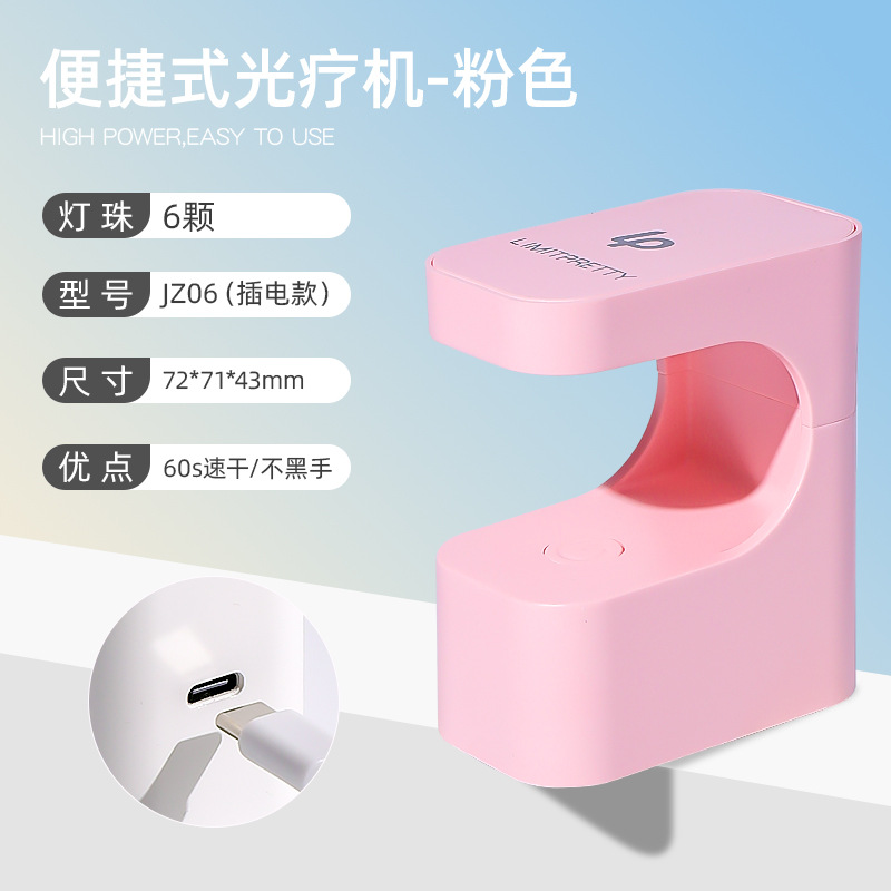 Lámpara para uñas recargable, secador de uñas, lámpara para curar esmalte en gel, mini lámpara UV que no oscurece, máquina de fototerapia de secado rápido, recargable y silenciosa.