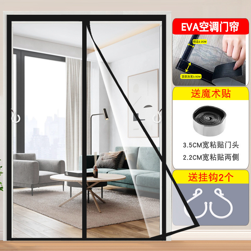 (Toda la banda magnética) Transparente Negro ☆ ☆