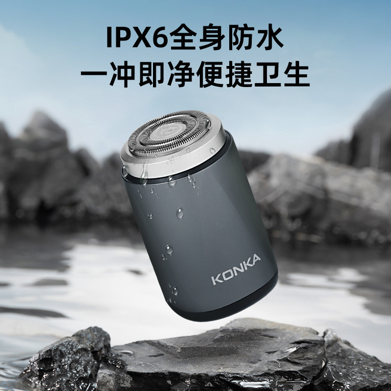 KONKA 電動シェーバー メンズ 静音 旅行用 ポータブル 水洗い可能 充電式 シェーバー 輸入品|undefined