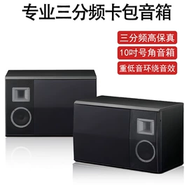 组合音响;其他音箱;功放机