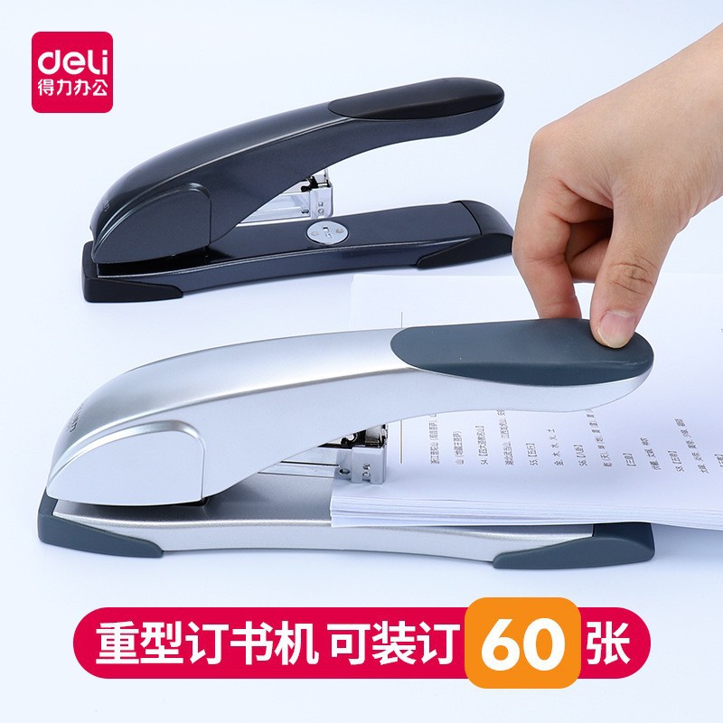 1 [무거운 스테이플러]]