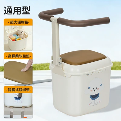 Electric car child seat with Front Storage, Battery-Powered - cute-dog-storage-beige-sheep-handle-folding-armrest