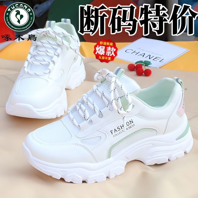 Pájaro carpintero marca estudiante papá zapatos mujer verano nuevo todo-fósforo amortiguador zapatos deportivos antideslizantes transpirables zapatos para correr marea