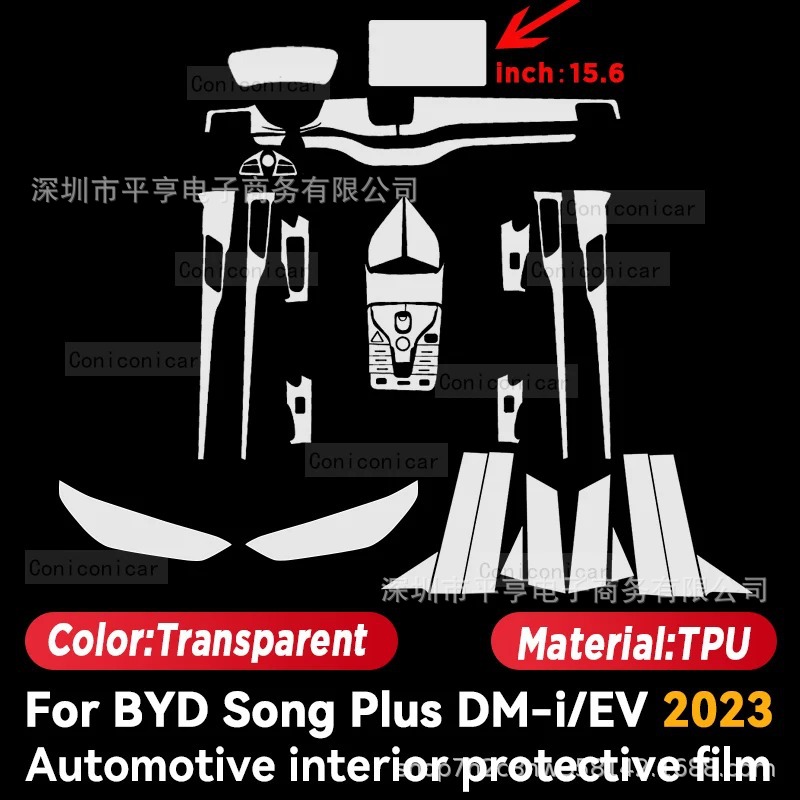BYD – Car paint protective film DMi Car Multimedia - byd-song-plus-156-inch-navigation-instrument-tempered-film-tpu-interior-film-set-headlights-center-pillars-customized