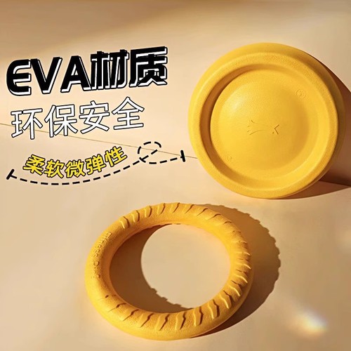 Dog toy large dog interactive ring golden retriever Labrador ring dog ball molar teeth bite resistant dog boredom relief toy