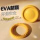 Dog Toy Large Dog Interactive Ring Golden Retriever Labrador Pull Ring Dog Ball Molar Bite Dog Relieving Toy