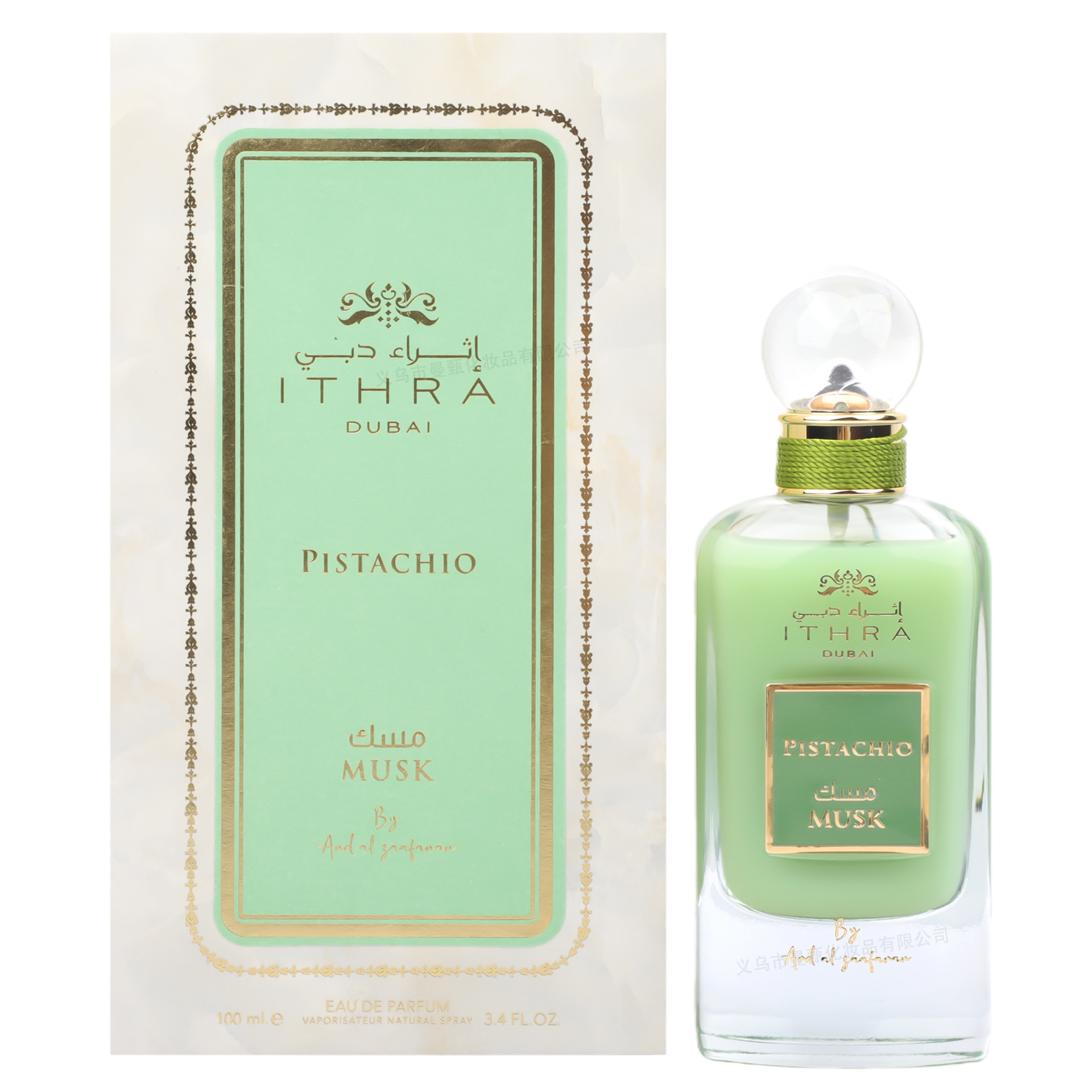 Fragancia de comercio exterior transfronterizo LQY8854 fragancia duradera de Oriente Medio 100ml fragancia árabe fabricantes de fragancias al por mayor
