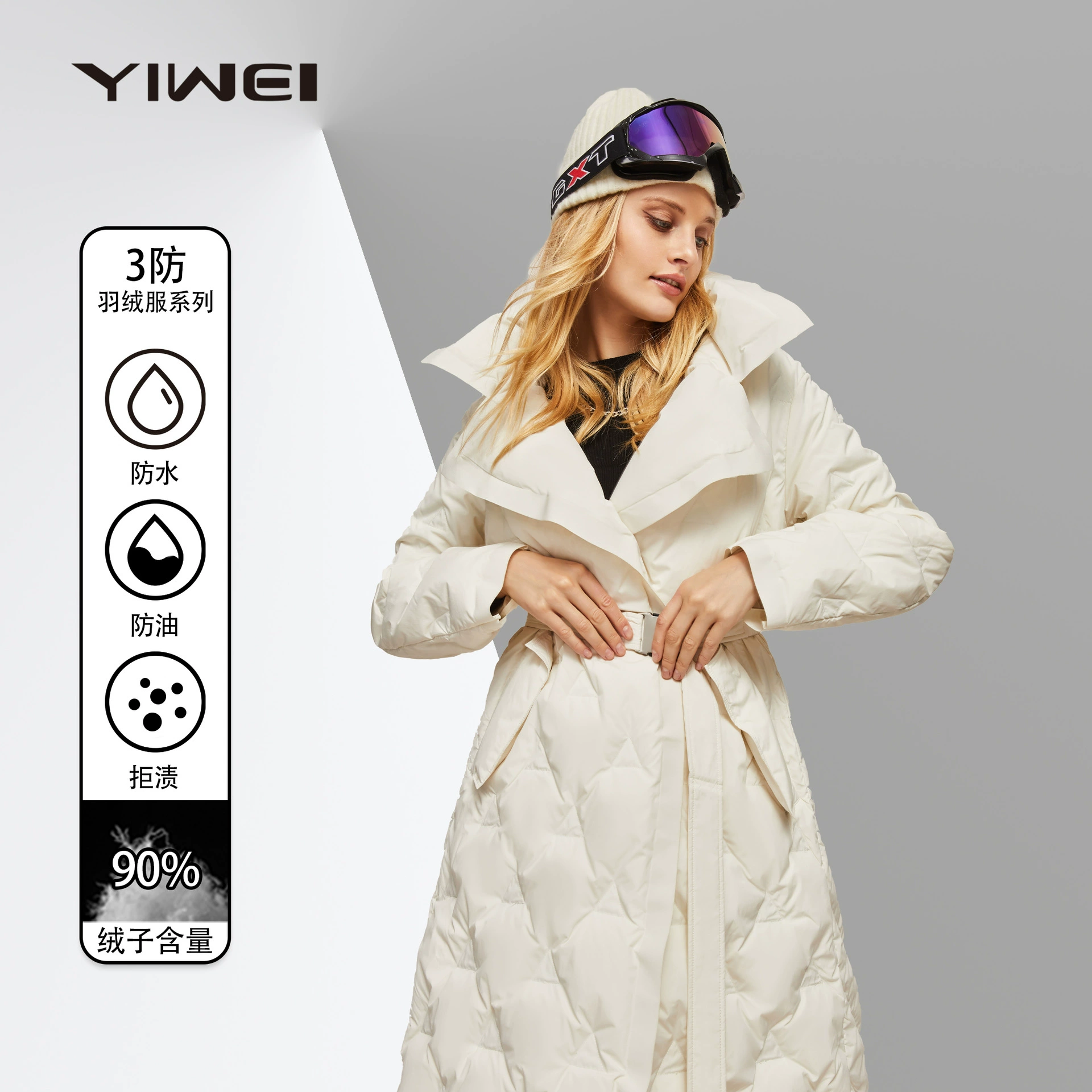 YIWEI зимний расширяй белый утиный пуховик теплая куртка с капюшоном лацкана мода