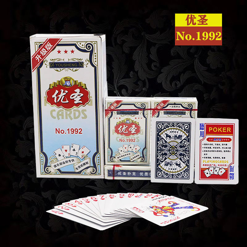 ¤Yousheng 1992+는 기간 한정으로 제공됩니다.