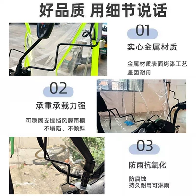 Other Electric Vehicle Accessories: fixed steel frame base