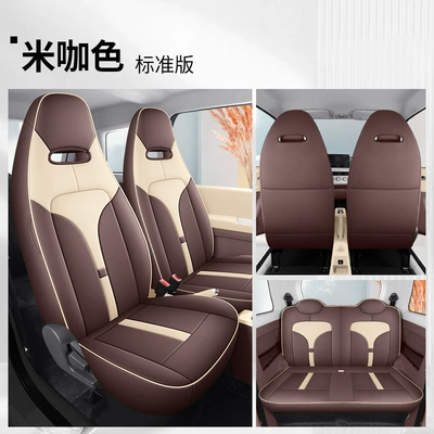 Four Seasons Pad Special Cushion Full Enclosure Seat - rice-color-standard-version-gyf-special-for-zhidou-rainbow