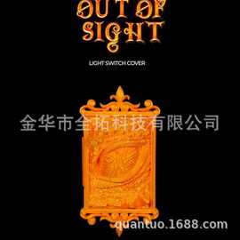 跨境爆款隐藏式造型灯开关盖151