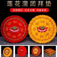 ���ð݉|���ù�|�Ĵ��^�ݷ��|�Y���݉|�шF�����U��ɏ������Ժ