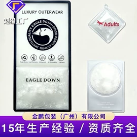 吊粒、吊牌;饰品配件;洗唛、商标