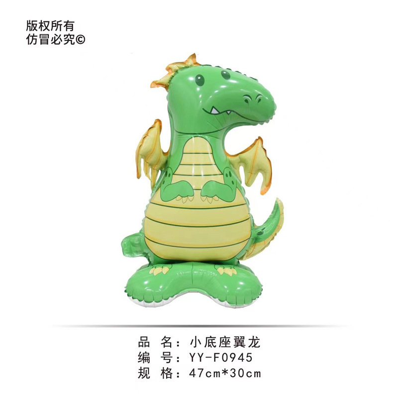 可站立小号底座气球卡通动物派对生日装饰品万圣节圣诞节儿童玩具|undefined
