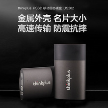 ��thinkplus�Ƅӹ̑BӲ�PUS202����USB3.1���ssdTypec�ӿ��m��