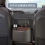 车载车上收纳中间置物袋