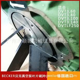 �F؛����Orion��������ձ�KRX-7A/CBX-62̼Ƭ ʯī��Ƭ ̼���~Ƭ