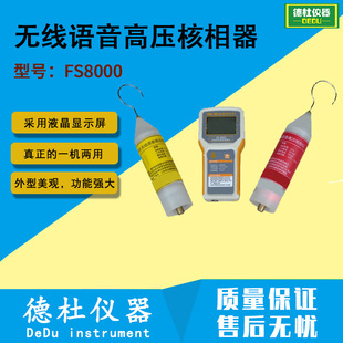 ����FS8000�o���Z���߉������� �o�������x