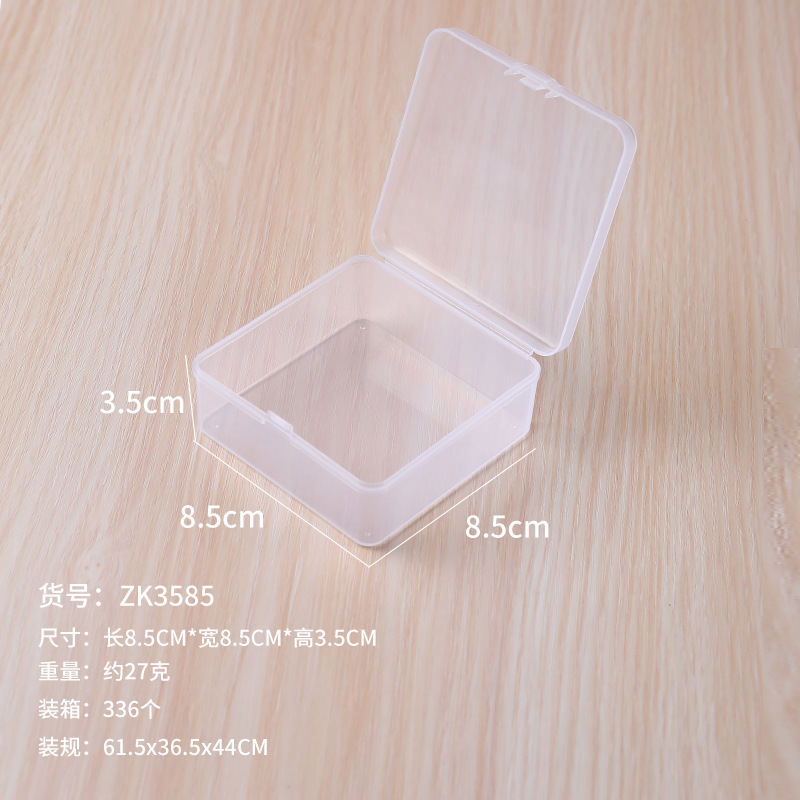 新しい8種類のpp正方形透明部品ツール小物アクセサリー収納ケースプラスチックケース包装ケース|undefined