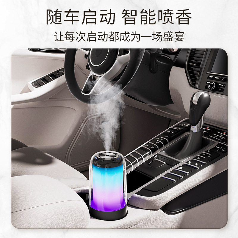 新しいスマートカーアロマセラピーマシン、自宅の寝室用の長持ちするディフューザー、カラフルな雰囲気のライト、デスクトップ自動芳香機|undefined