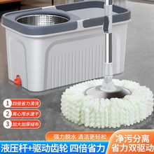 旋转拖把家用免手洗省力跑车拖把木地板懒人网红拖吸水拖布桶