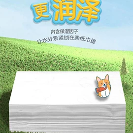 婴儿湿巾;湿巾纸;一次性洗脸巾