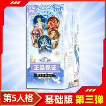 �W������˸�Ƭ��̕r��ڶ������A��2Ԫ��������߅���ư�����