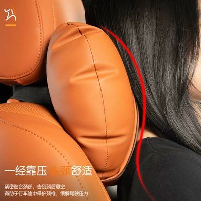 Headrest: Lumbar Car Seat Pillow Decoration