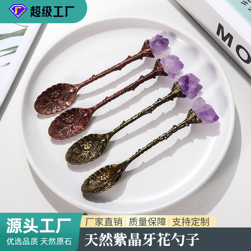Natural Amethyst Tooth Flower Spoon Ice Cream Coffee Dessert Copper Spoon DIY Creative Carved Long Handle Mixing Spoon