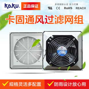 CT-320ͨ�L�^�V�W�M ���~�� FK6623 �W�� ��225*225MM 22580�L�C