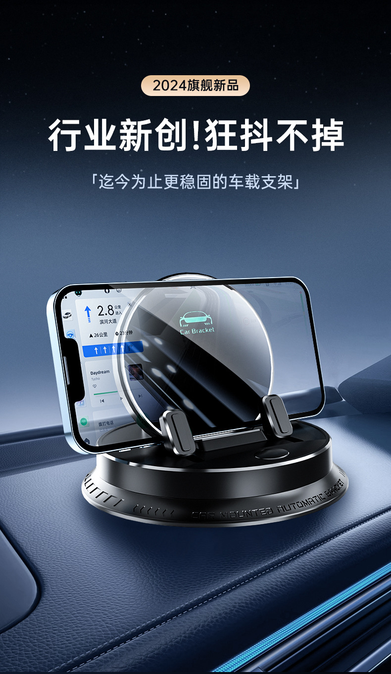 Intelligent Sensor Wireless Charging Mobile Phone Holder Navigation Dedicated Car Support Bracket Anti-Slip Car Dashboard Bracket