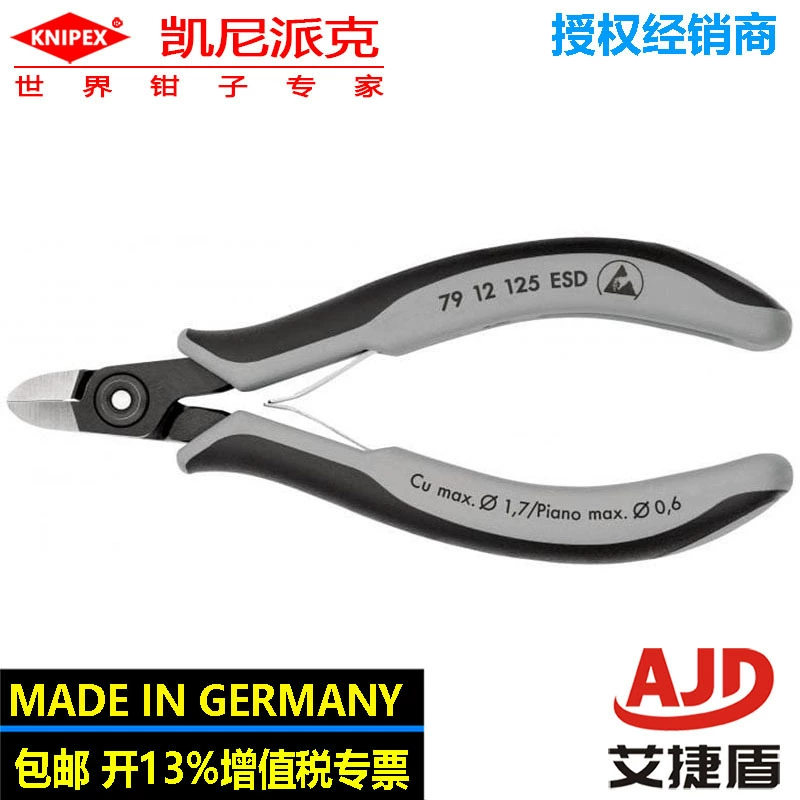 KNIPEX Kenny Parker антистатические прецизионные электронные облевые плоскогубцы 79 12 125 ESD резак безопасные плоскогубцы