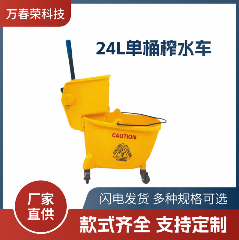 Commercial Mop Bucket for Water Extraction, Rectangular Cleaning Mop Bucket for Hotel Floor Mopping