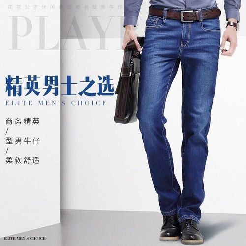 Autumn and Winter Elastic Men's Straight Leg Loose Trendy Matchable Middle-aged Youth Leisure Work Thick Zhao Zhi Zheng