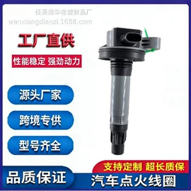 点火线圈;电源系统配件;火花塞