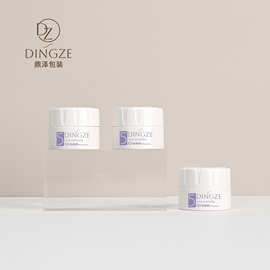 甲油胶瓶厂家新款5g白色雕花美甲PP膏霜瓶化妆瓶包装分装瓶