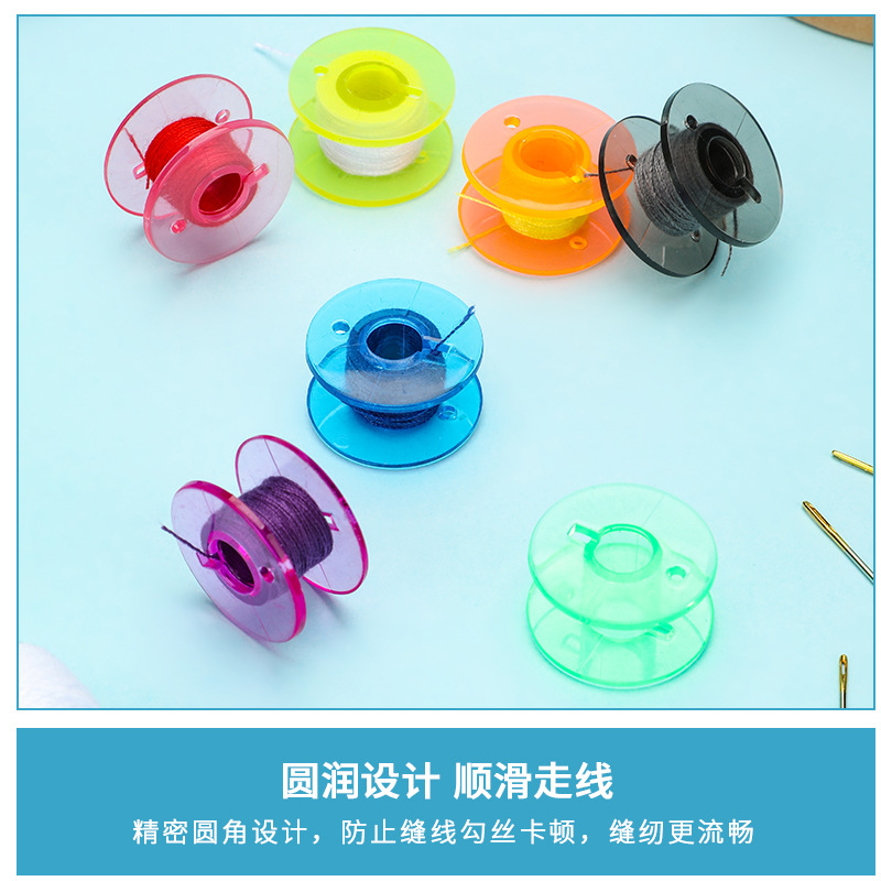 Hogar de la bobina de plástico transparente 2518P función universal color transparente bobina hogar máquina de coser bobina