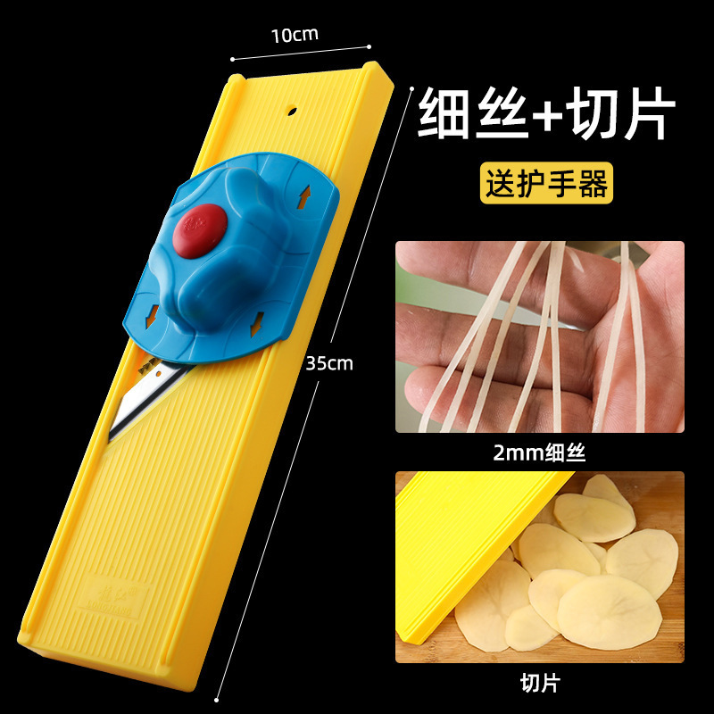 龍江糸拭き器マッシュポテト糸切り器削り器商用キッチン多機能細糸切り野菜大根糸卸売り|undefined