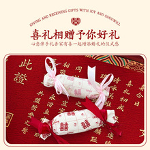 结婚礼袋婚礼喜糖袋袋子包装手提袋帆布袋子好事连连喜糖帆布袋