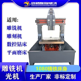 数控机床;钻床;铣床