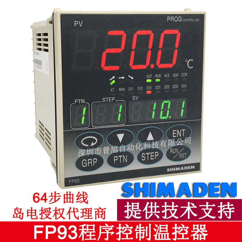 Fp93-8I-90-0450-0001 Curve Control Thermostat 4-20Ma Transmission Output with 485 Communication