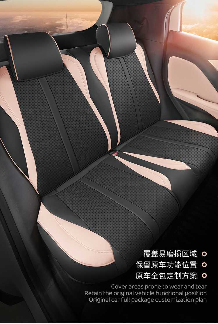 Byd Seagull Seat Cover for All Seasons, Seagull Special Seat Cushion, All-Inclusive Car Seat Cover, Car Seat Cushion