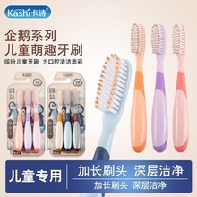 3֧�b���Z�L�^���^ܛë��ͯ��ˢ6-12�q��Ч�坍�����ֱ�