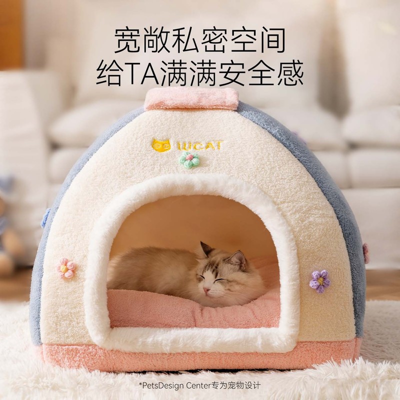 跨境新款猫别墅秋冬季保暖安全感窝成幼猫睡觉封闭式狗窝猫屋猫窝|undefined