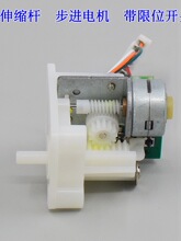 ΢��ֱ����s�U �����ľ�15mm���M늙C �ƗU�����R�_ ����λ����