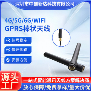 ����2ģ�K�z���쾀������GSM�������쾀 �z���쾀 GPRS�쾀����